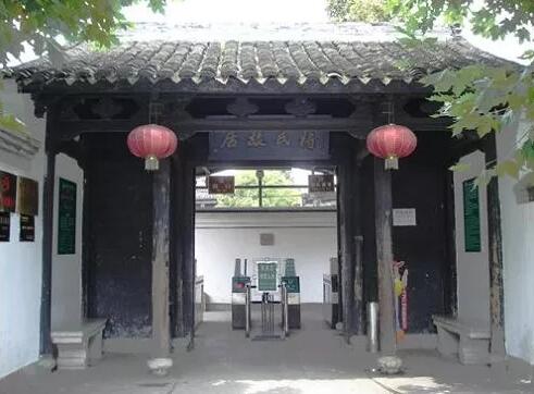 丰镐房风水