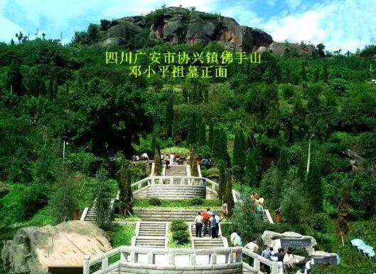 邓小平祖墓风水
