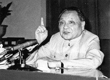 邓小平相